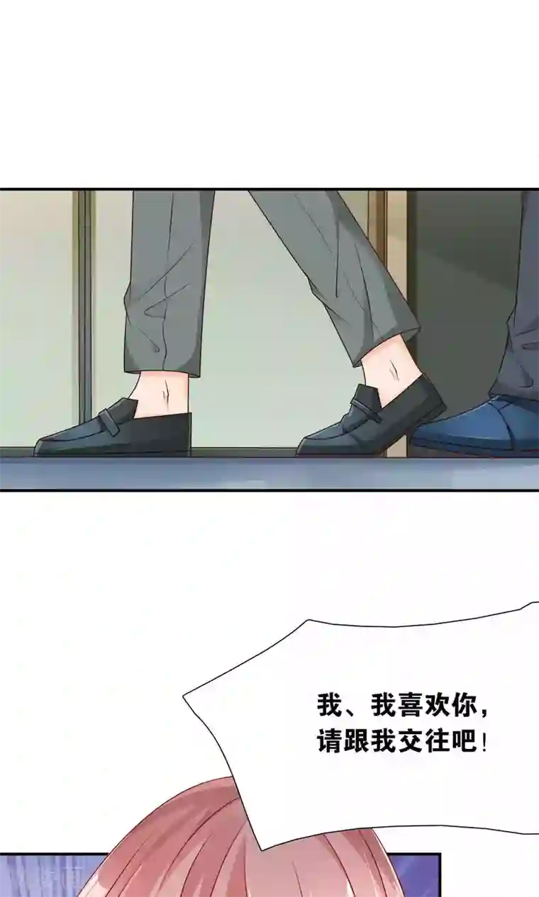 红娘灰姑娘第36话 真心话大冒险