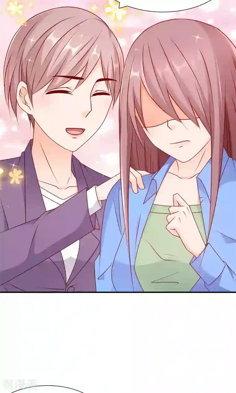 红娘灰姑娘第36话 真心话大冒险