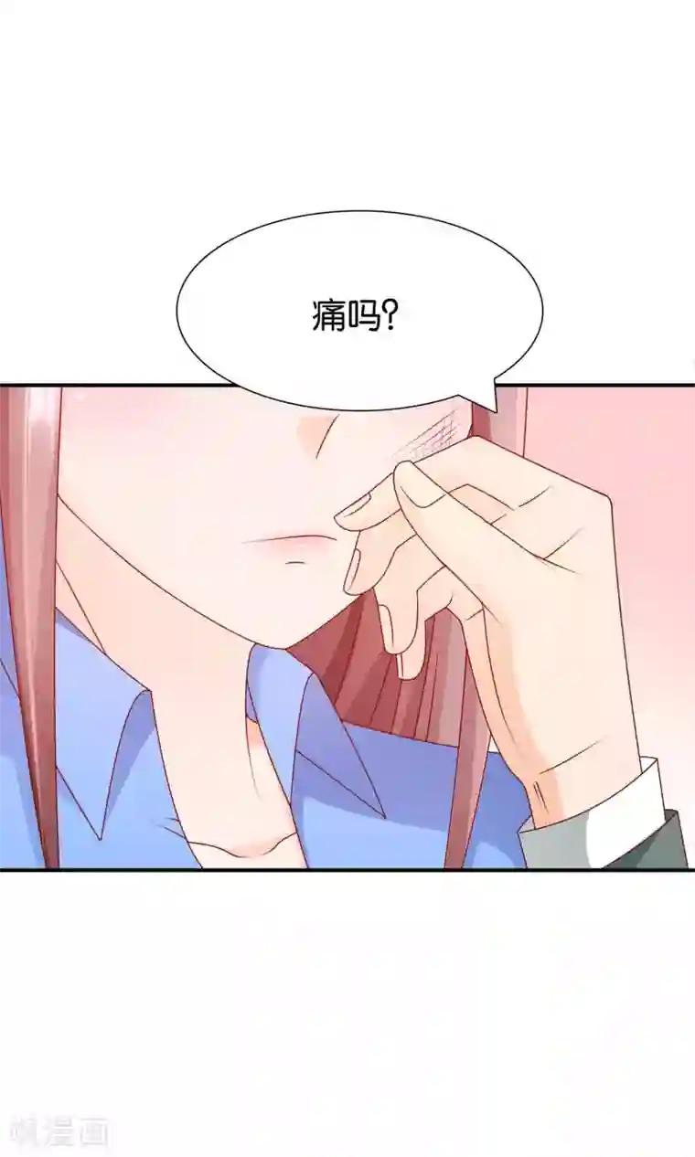 红娘灰姑娘第36话 真心话大冒险