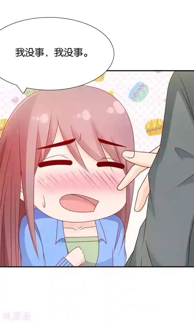 红娘灰姑娘第36话 真心话大冒险