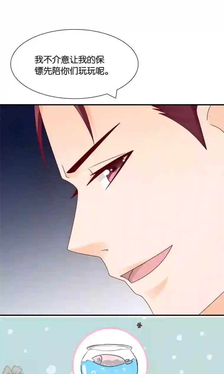 红娘灰姑娘第36话 真心话大冒险