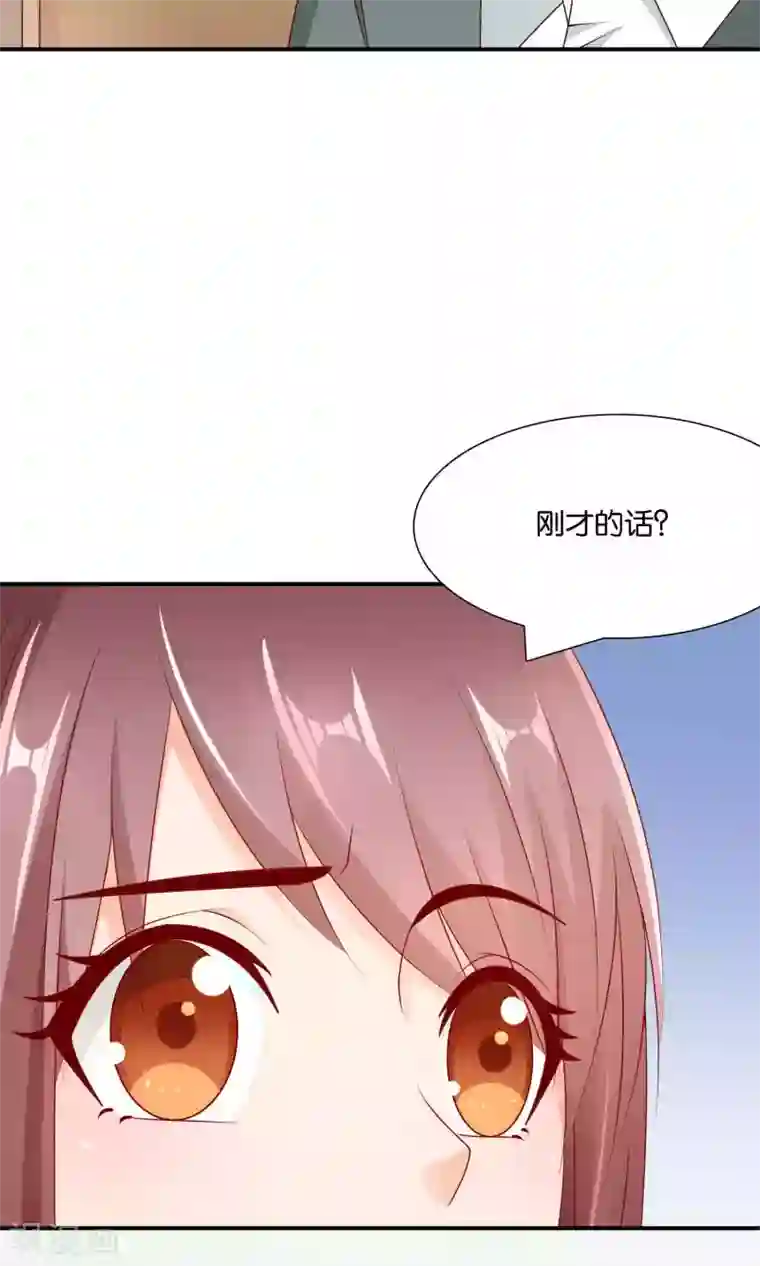 红娘灰姑娘第37话 我好饿