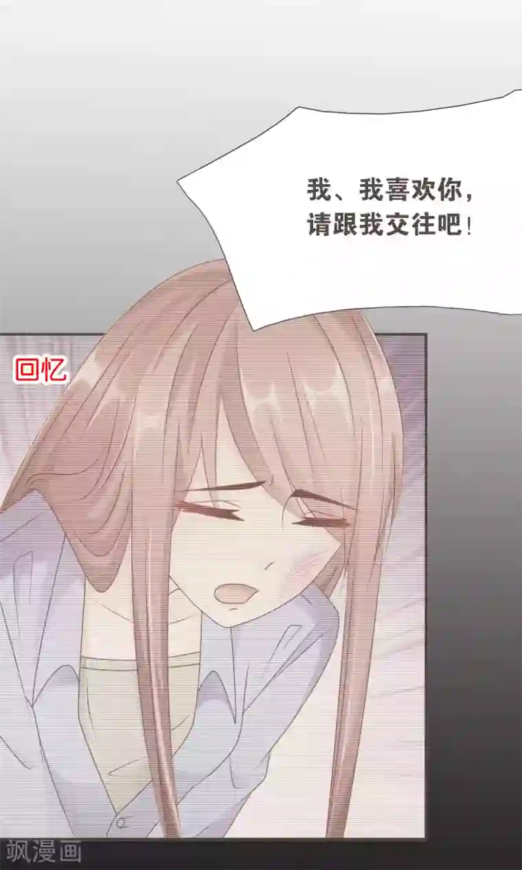 红娘灰姑娘第37话 我好饿