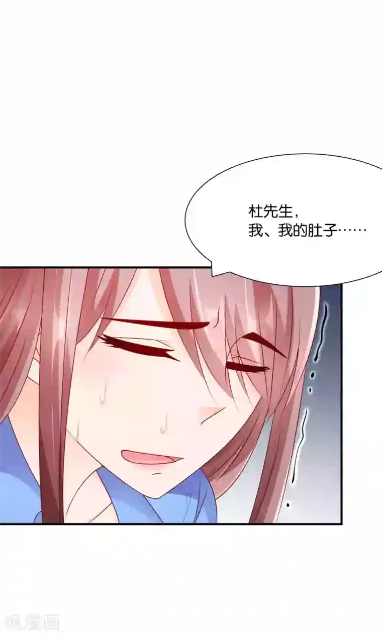 红娘灰姑娘第37话 我好饿