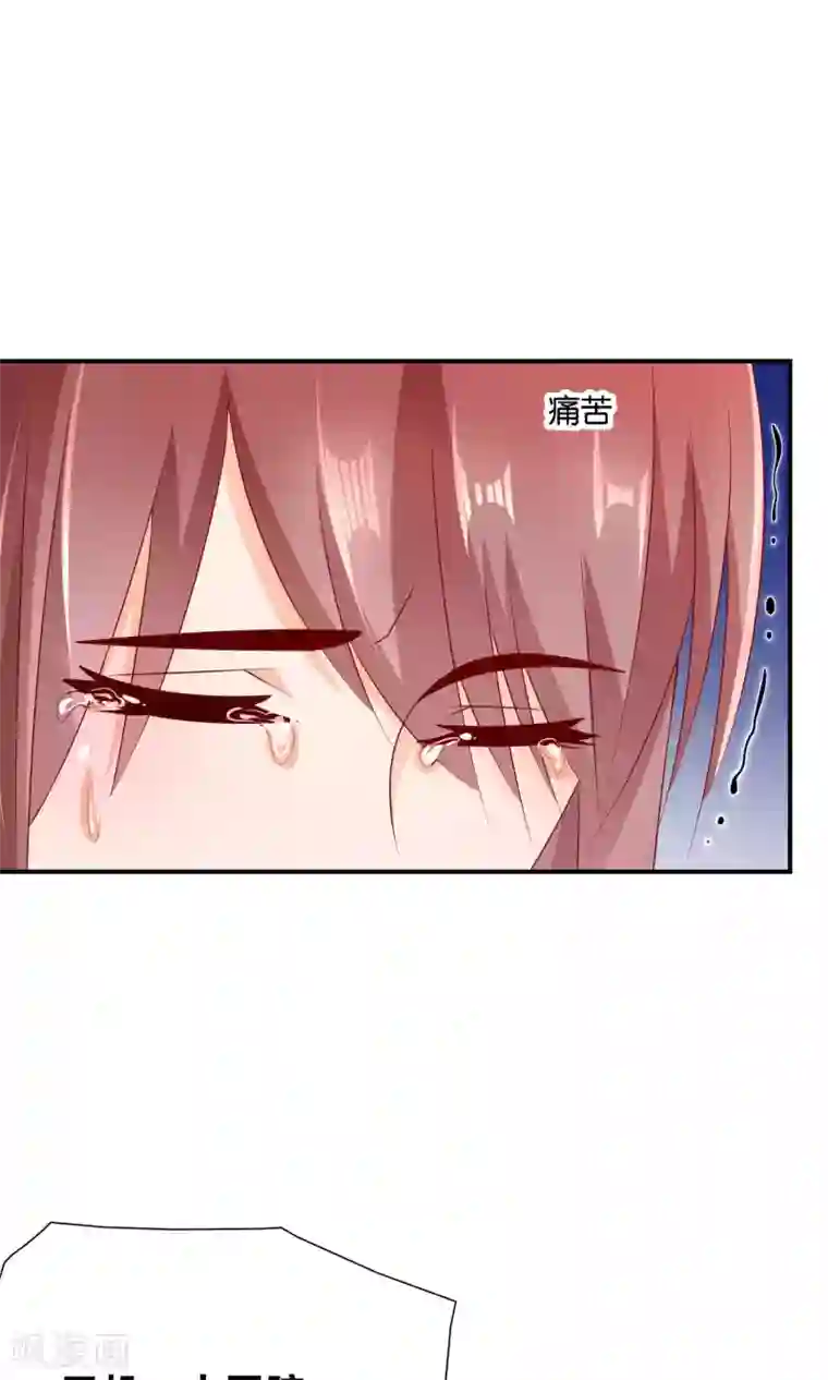 红娘灰姑娘第37话 我好饿