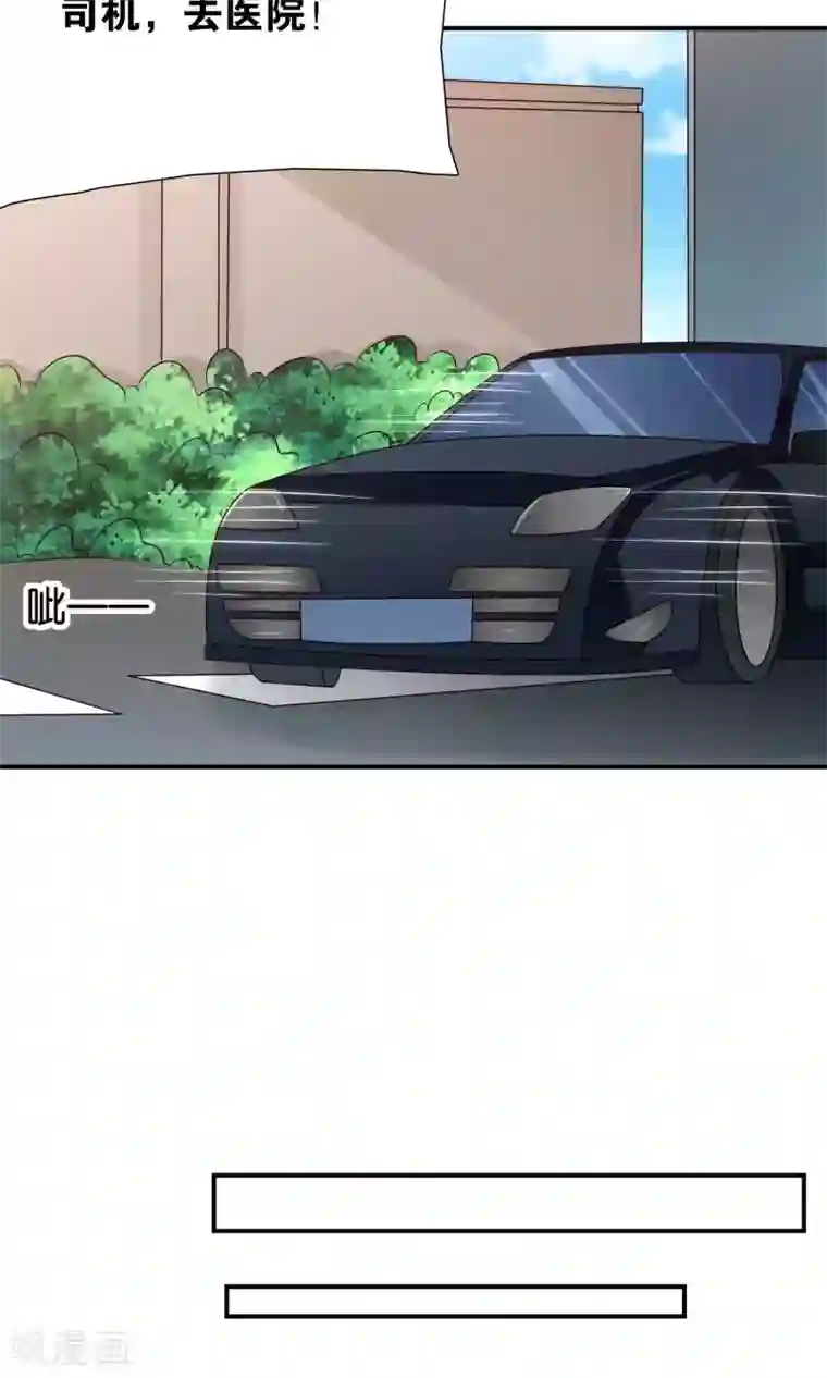 红娘灰姑娘第37话 我好饿