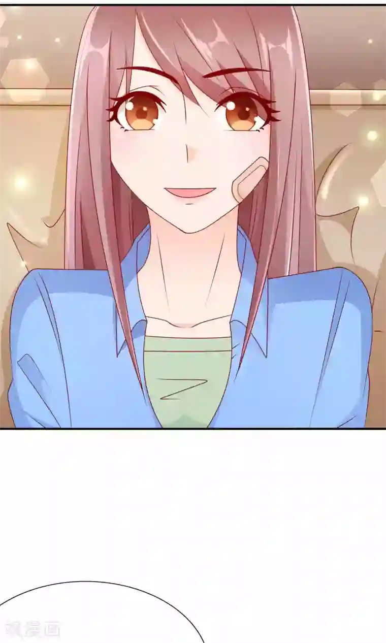 红娘灰姑娘第37话 我好饿