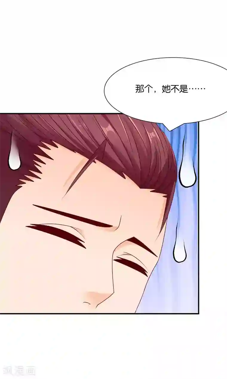 红娘灰姑娘第37话 我好饿