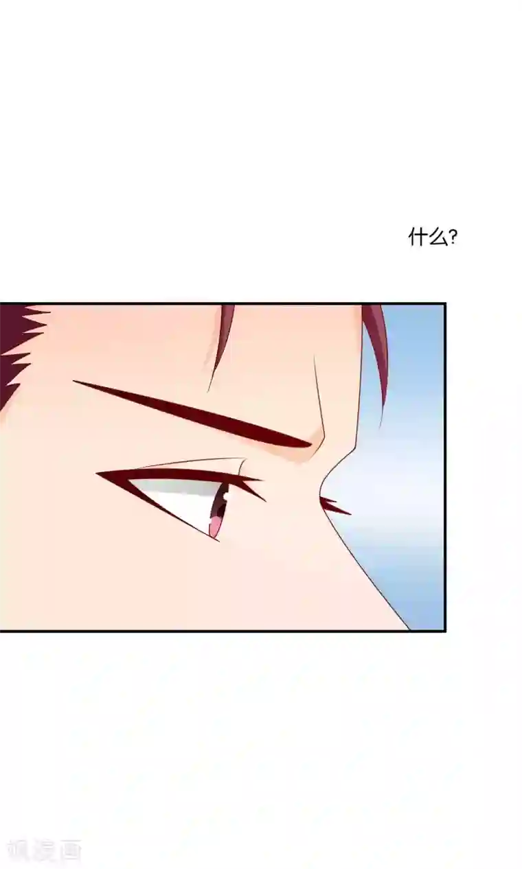 红娘灰姑娘第37话 我好饿