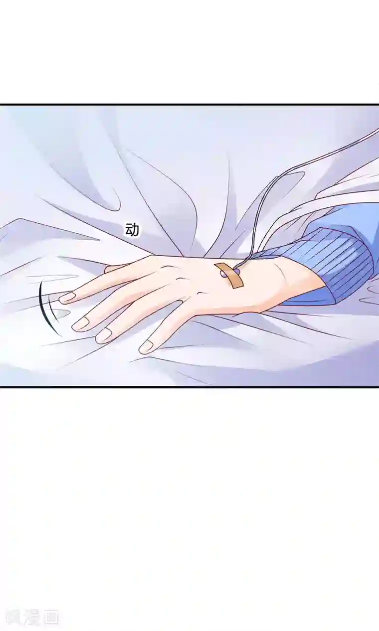 红娘灰姑娘第37话 我好饿