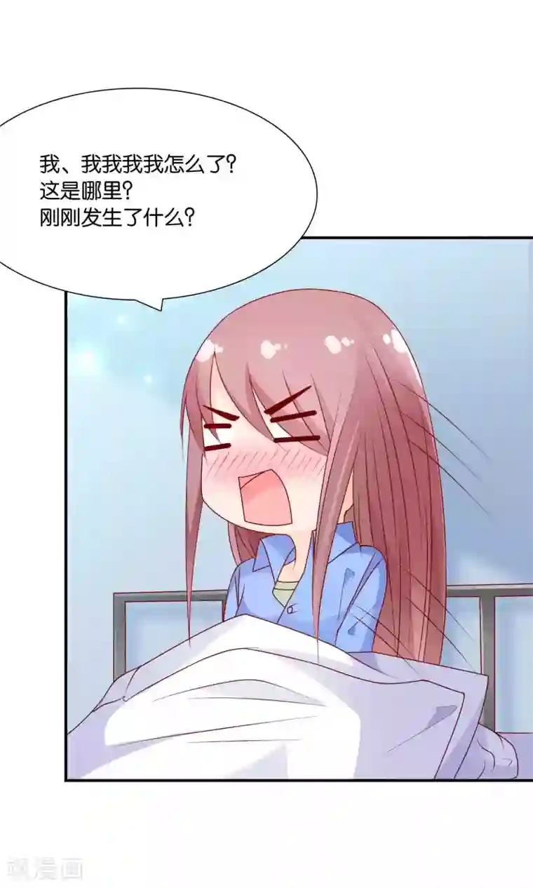 红娘灰姑娘第37话 我好饿