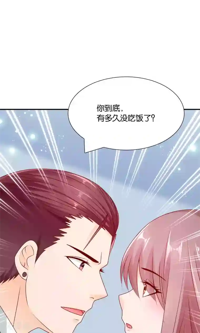 红娘灰姑娘第37话 我好饿