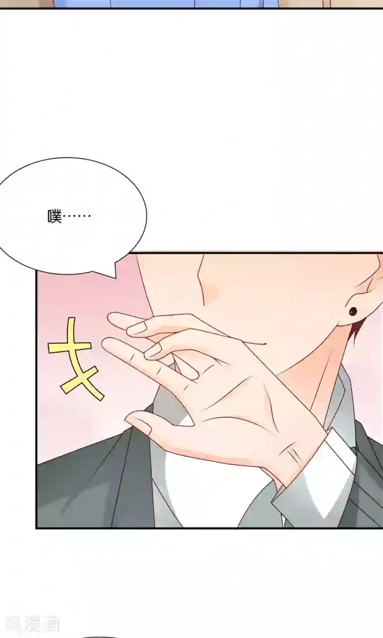 红娘灰姑娘第37话 我好饿