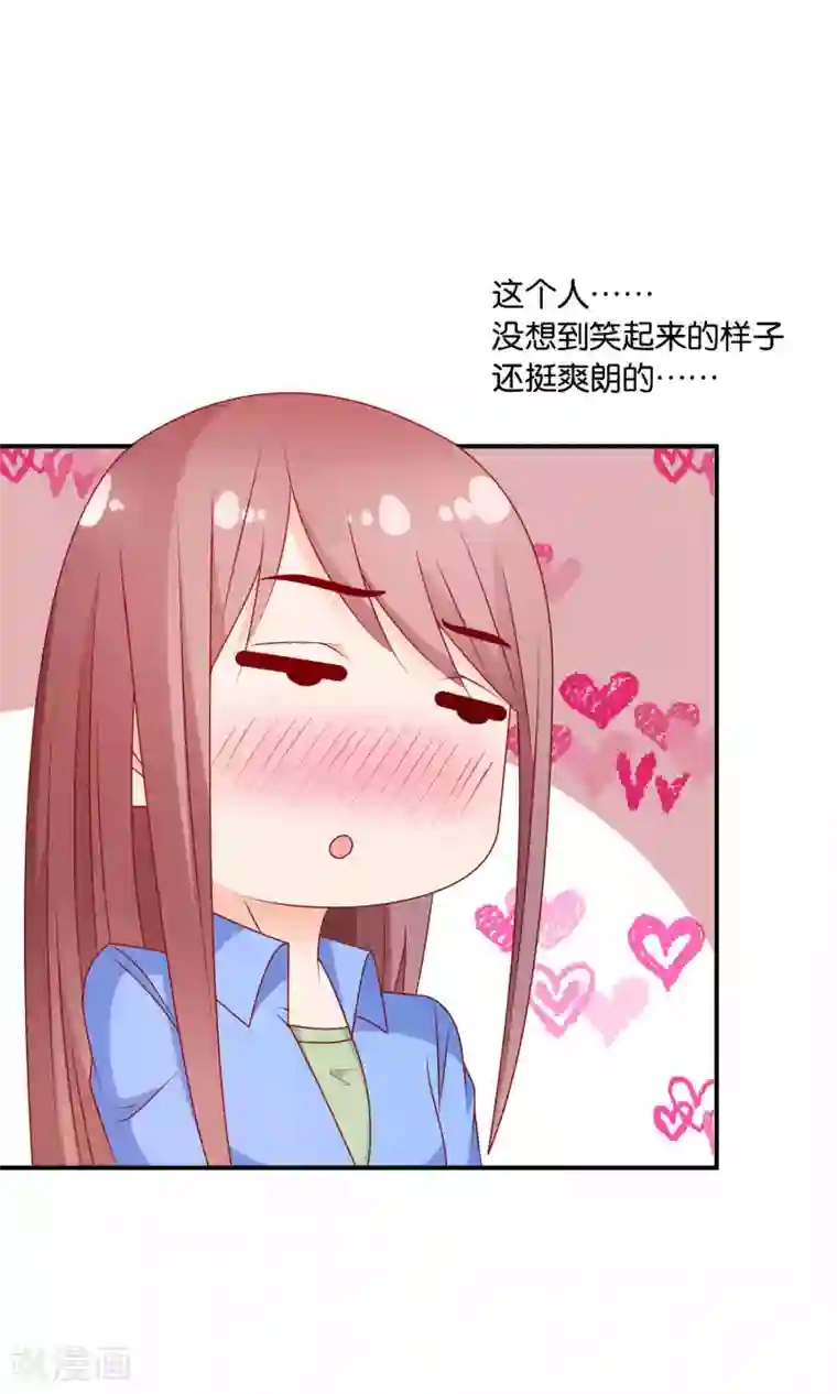 红娘灰姑娘第37话 我好饿