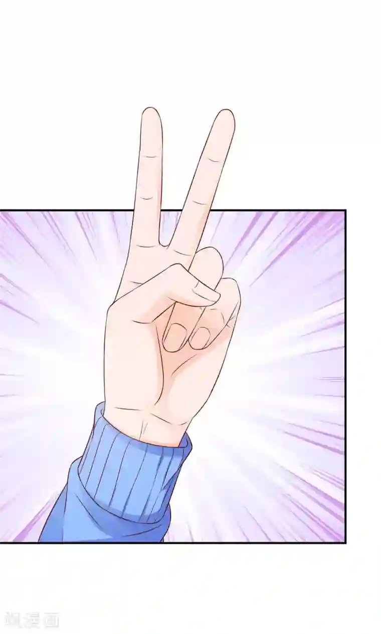 红娘灰姑娘第38话 好事总会发生