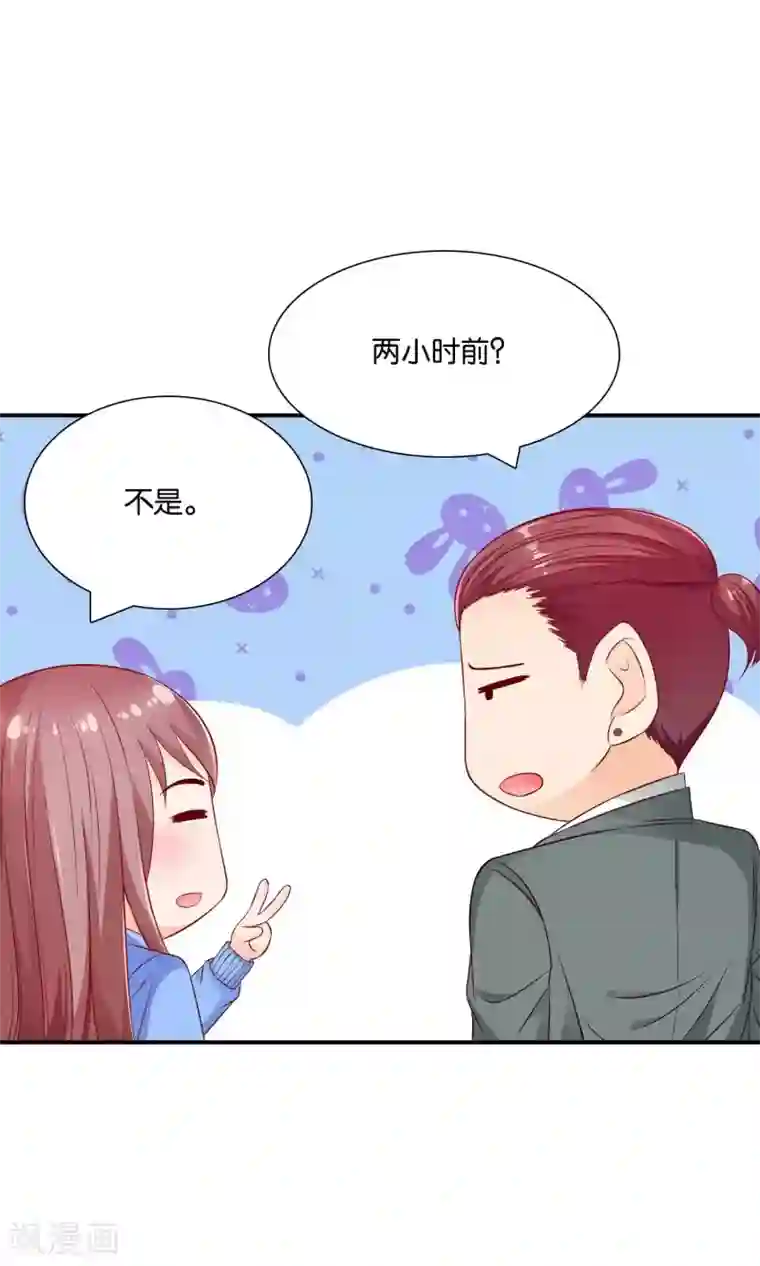 红娘灰姑娘第38话 好事总会发生