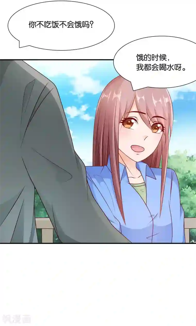 红娘灰姑娘第38话 好事总会发生