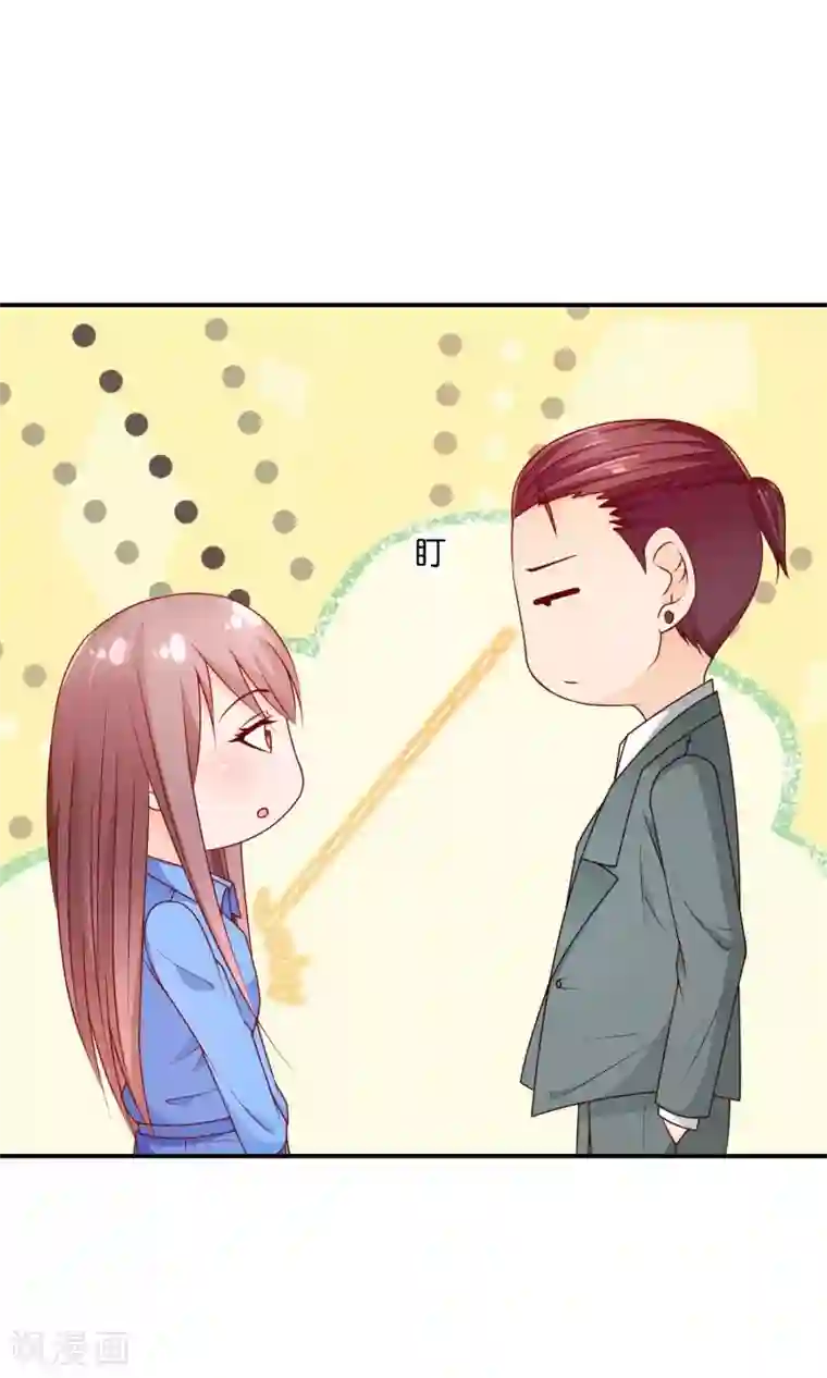 红娘灰姑娘第38话 好事总会发生