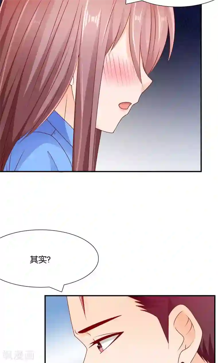 红娘灰姑娘第38话 好事总会发生