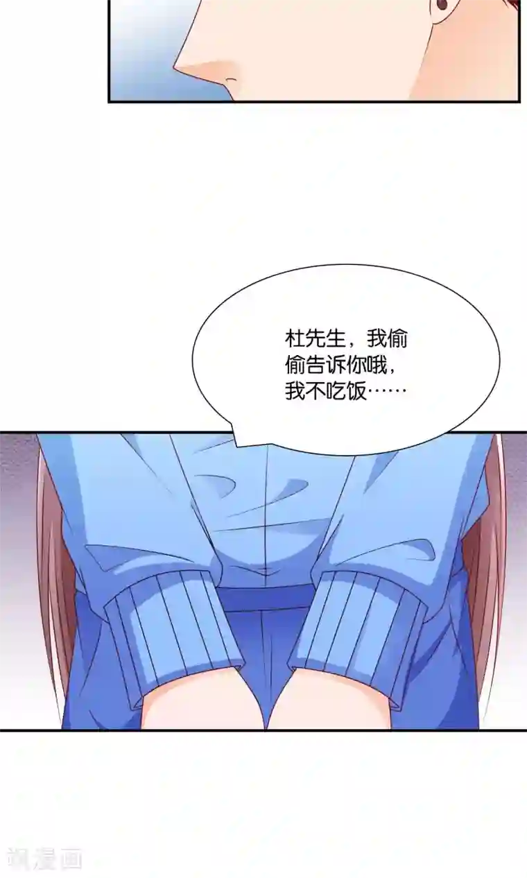 红娘灰姑娘第38话 好事总会发生