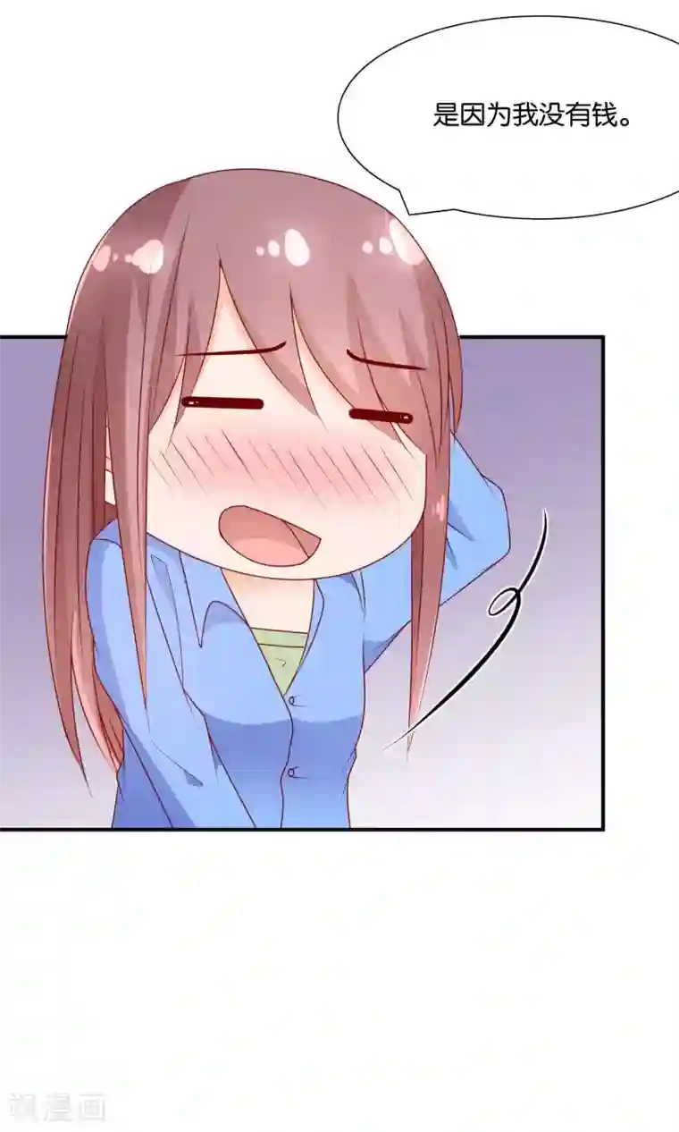 红娘灰姑娘第38话 好事总会发生