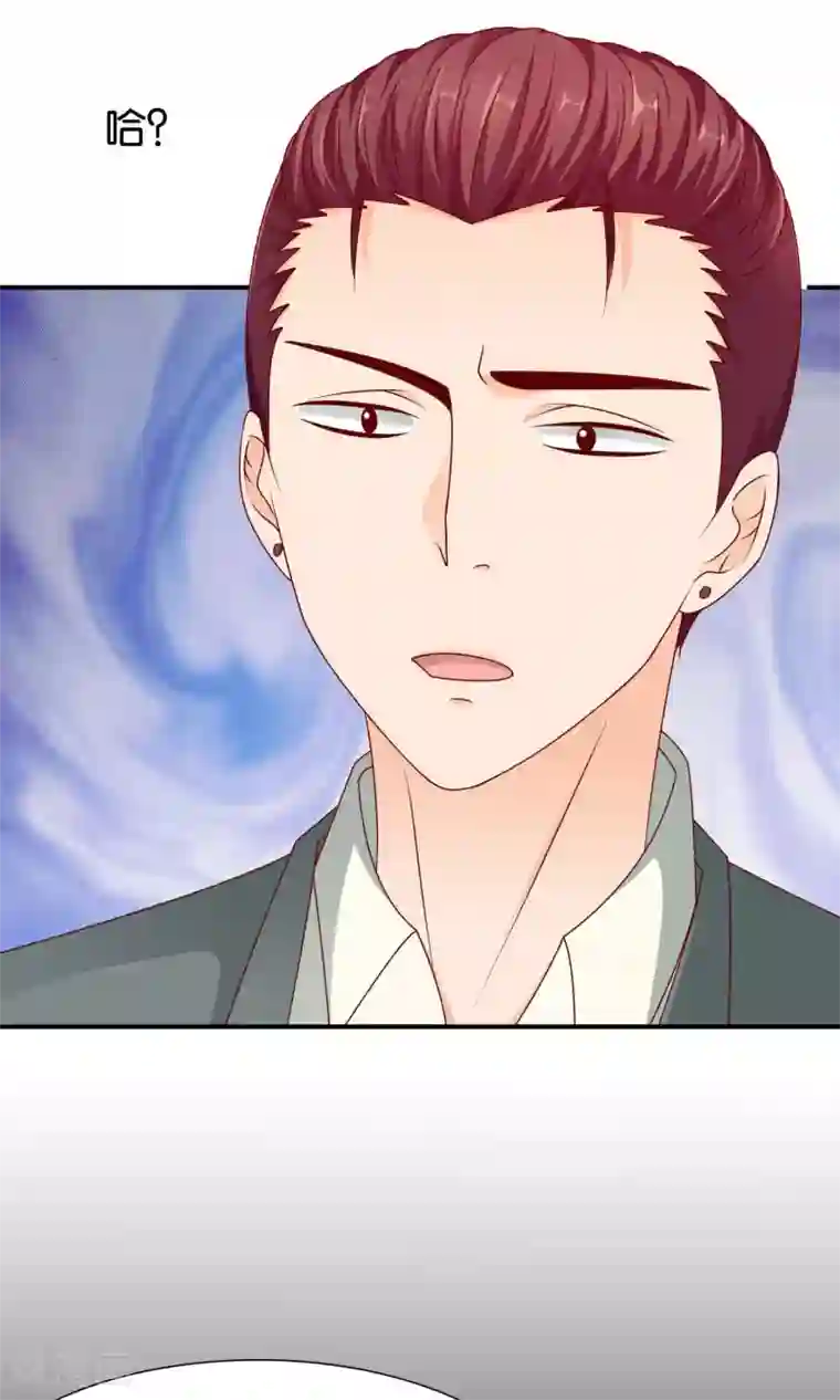 红娘灰姑娘第38话 好事总会发生