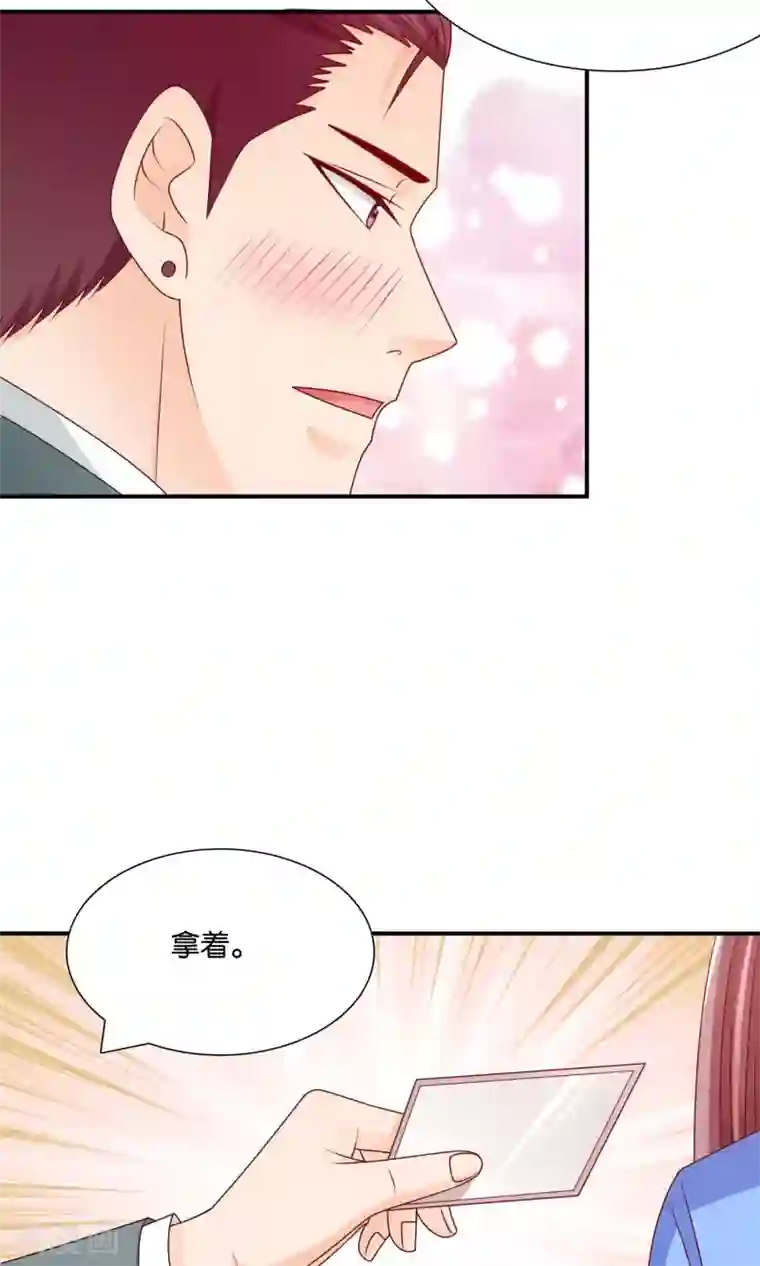 红娘灰姑娘第38话 好事总会发生