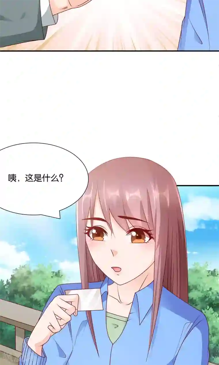 红娘灰姑娘第38话 好事总会发生