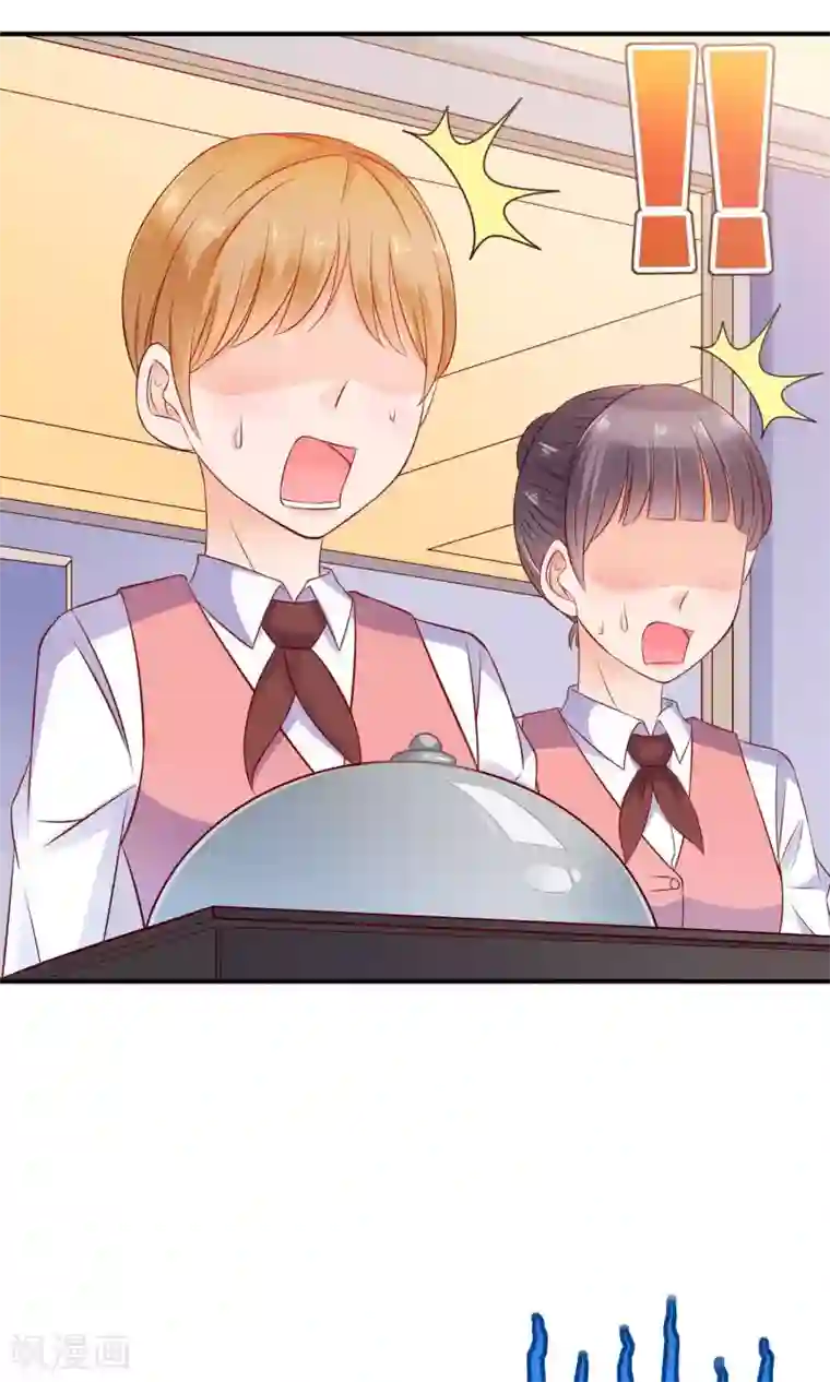 红娘灰姑娘第38话 好事总会发生