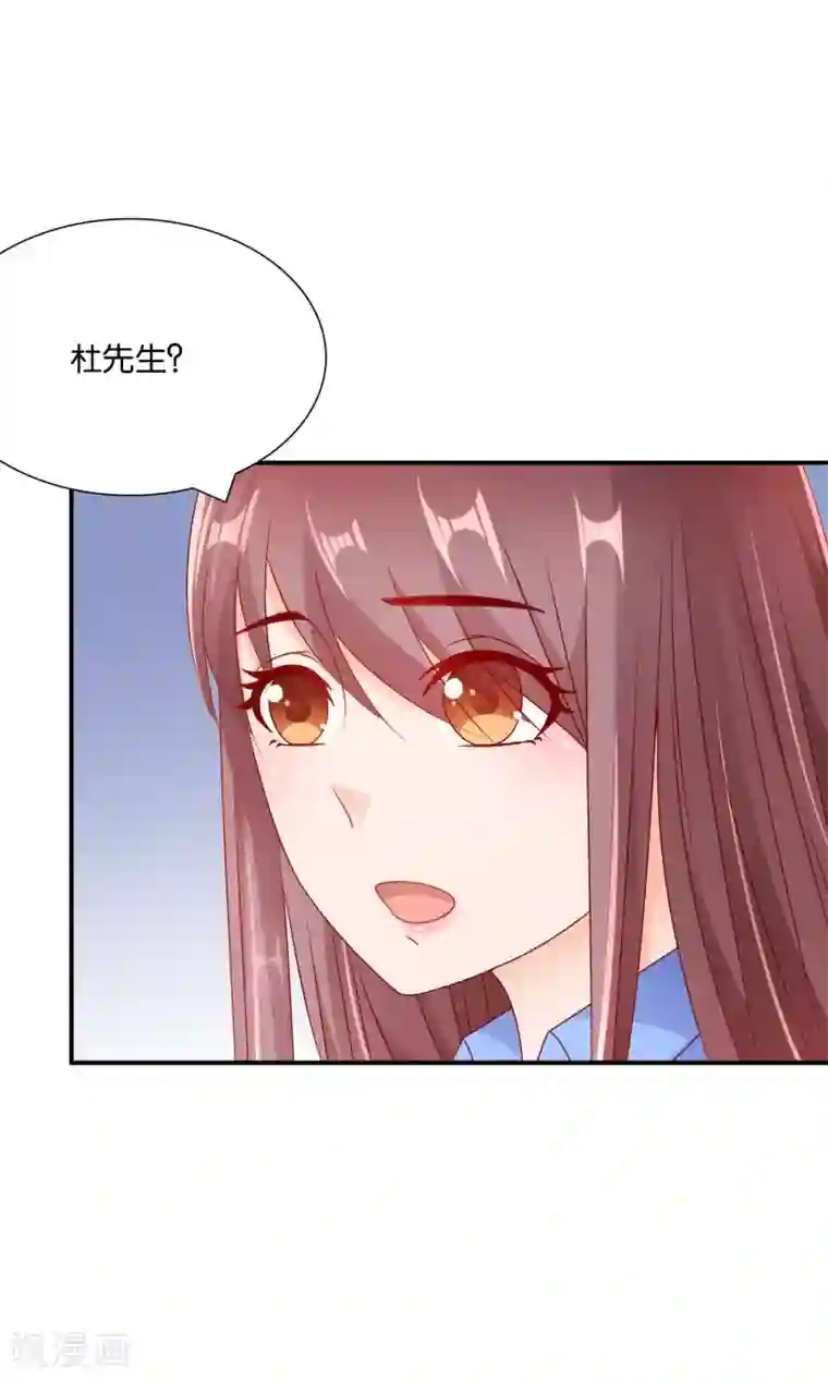 红娘灰姑娘第38话 好事总会发生