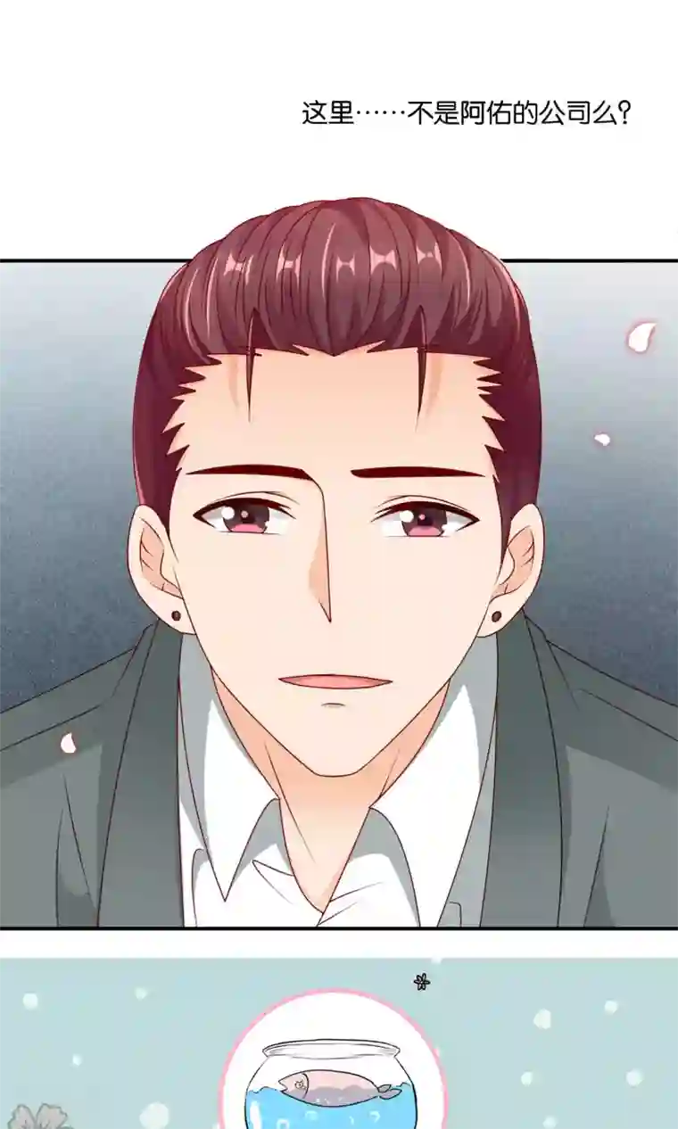 红娘灰姑娘第38话 好事总会发生