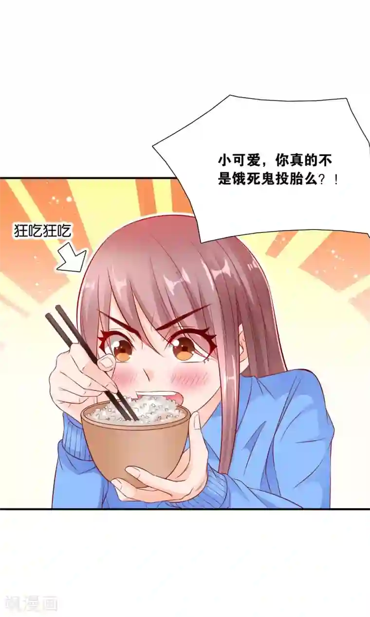 红娘灰姑娘第38话 好事总会发生