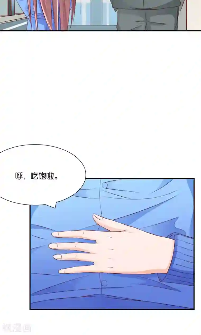 红娘灰姑娘第38话 好事总会发生