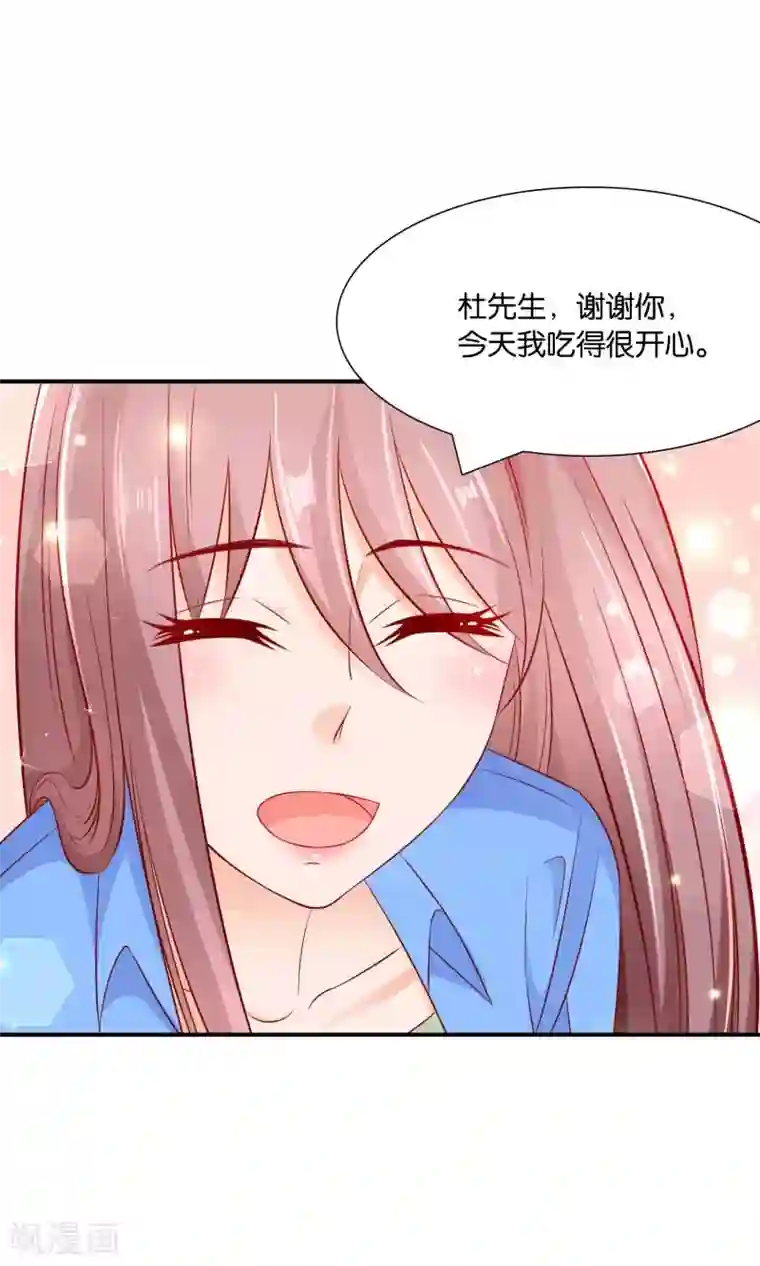 红娘灰姑娘第38话 好事总会发生