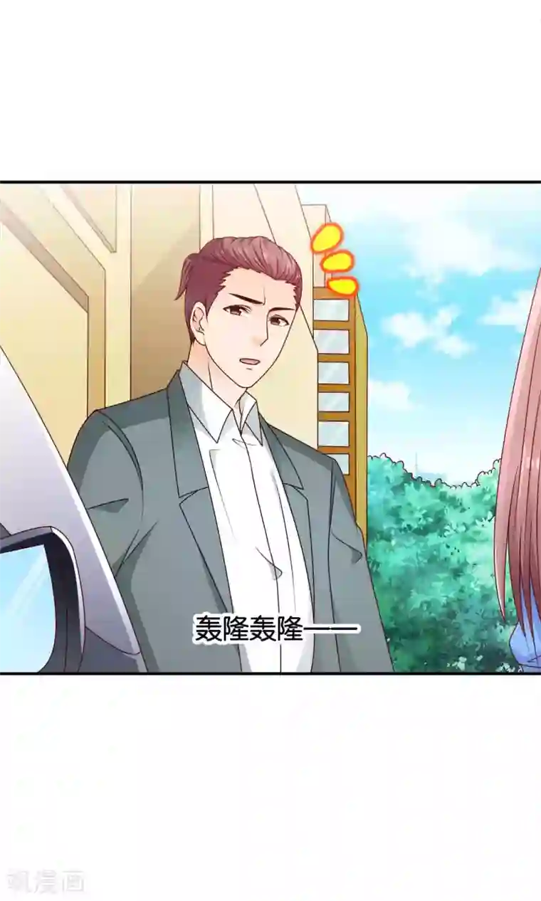 红娘灰姑娘第39话 不可舍弃的珍贵回忆