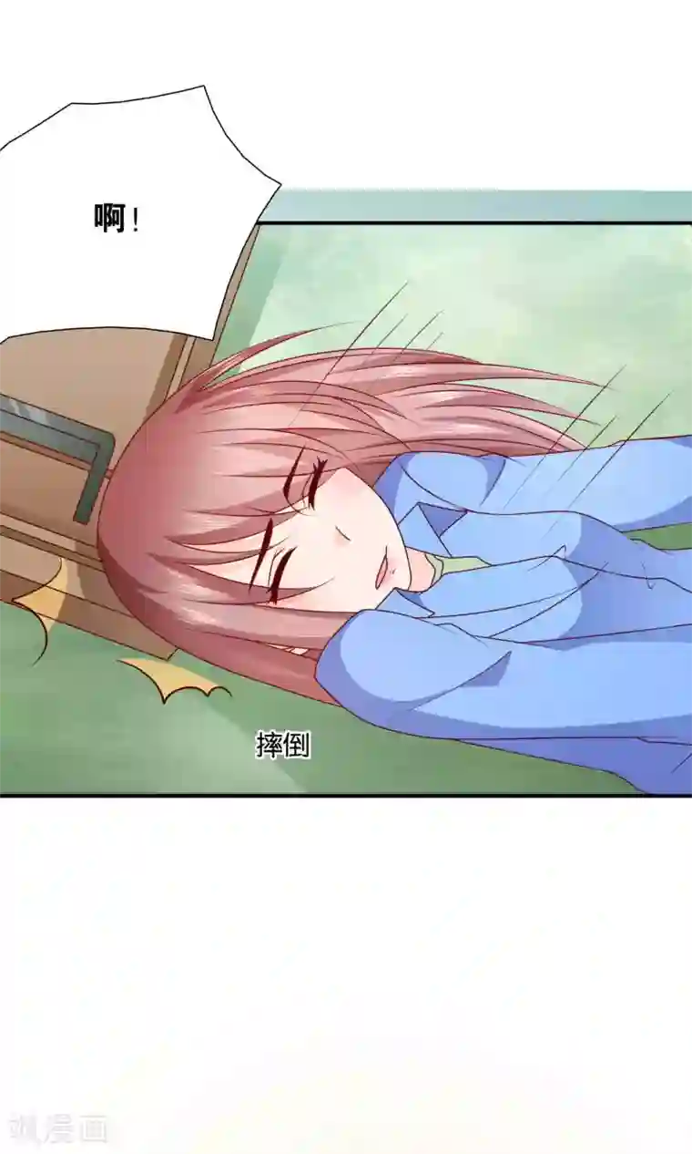 红娘灰姑娘第39话 不可舍弃的珍贵回忆