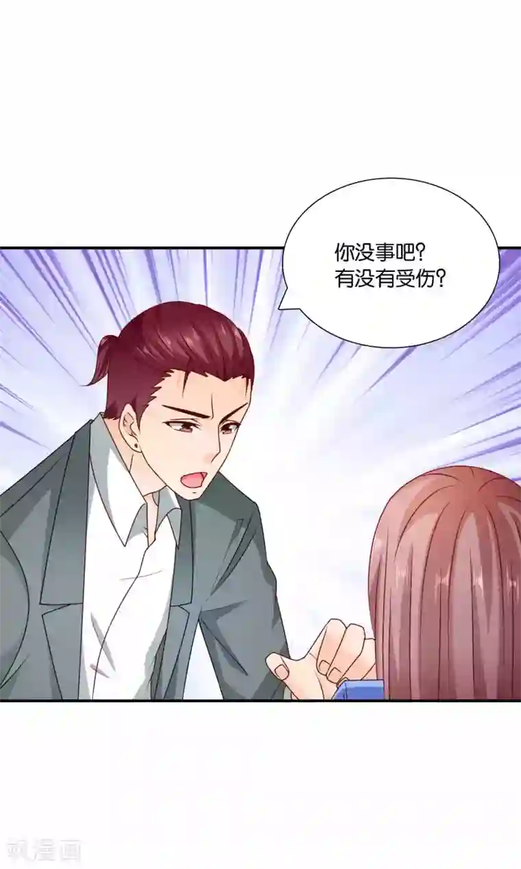 红娘灰姑娘第39话 不可舍弃的珍贵回忆