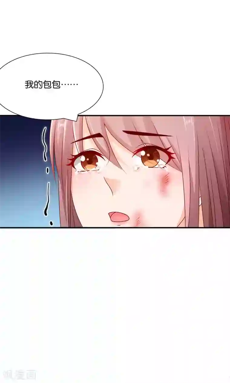 红娘灰姑娘第39话 不可舍弃的珍贵回忆
