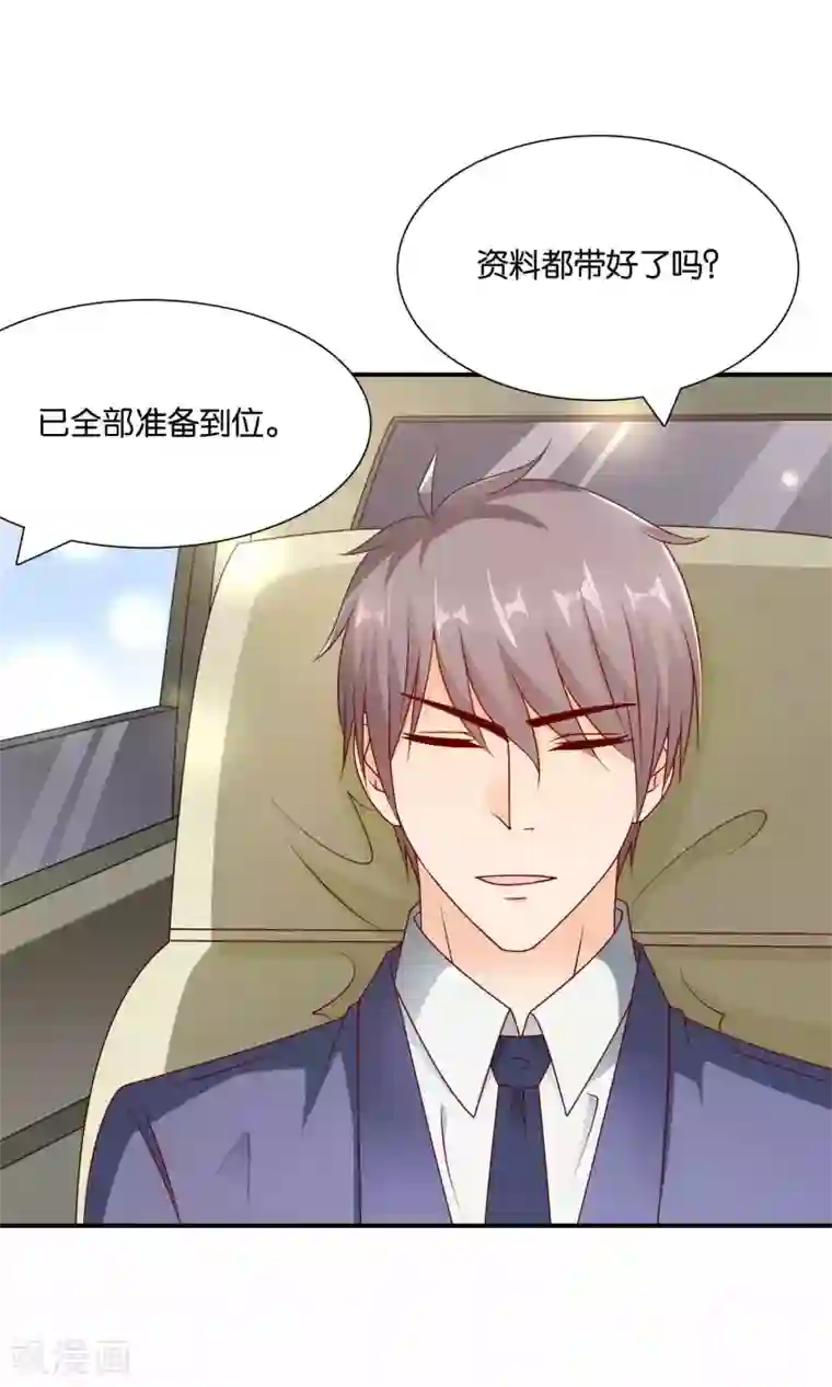 红娘灰姑娘第39话 不可舍弃的珍贵回忆