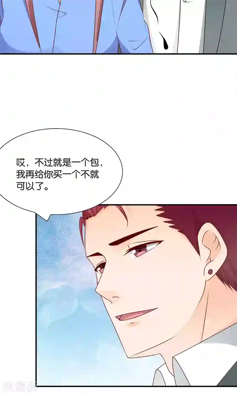 红娘灰姑娘第39话 不可舍弃的珍贵回忆