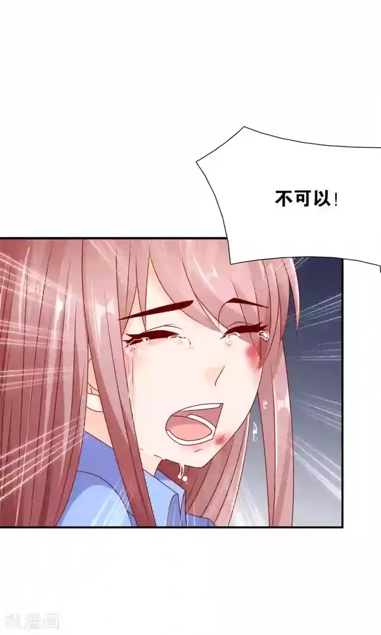 红娘灰姑娘第39话 不可舍弃的珍贵回忆