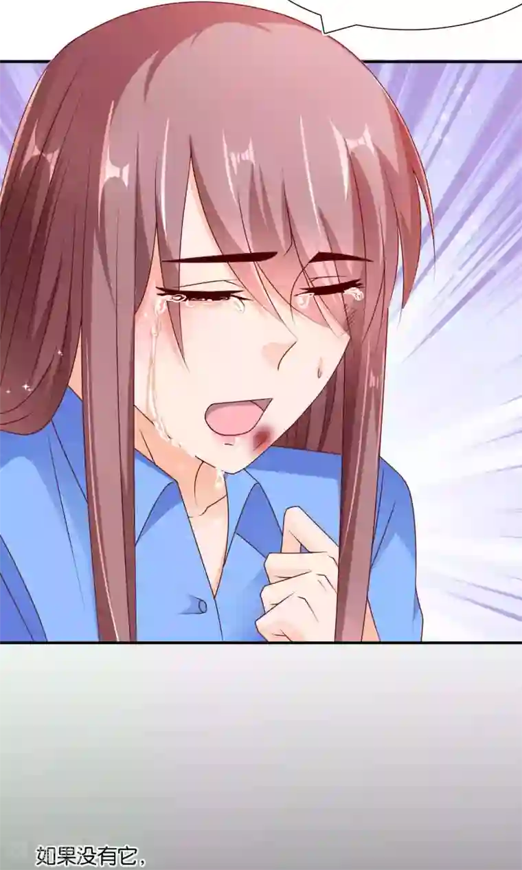 红娘灰姑娘第39话 不可舍弃的珍贵回忆