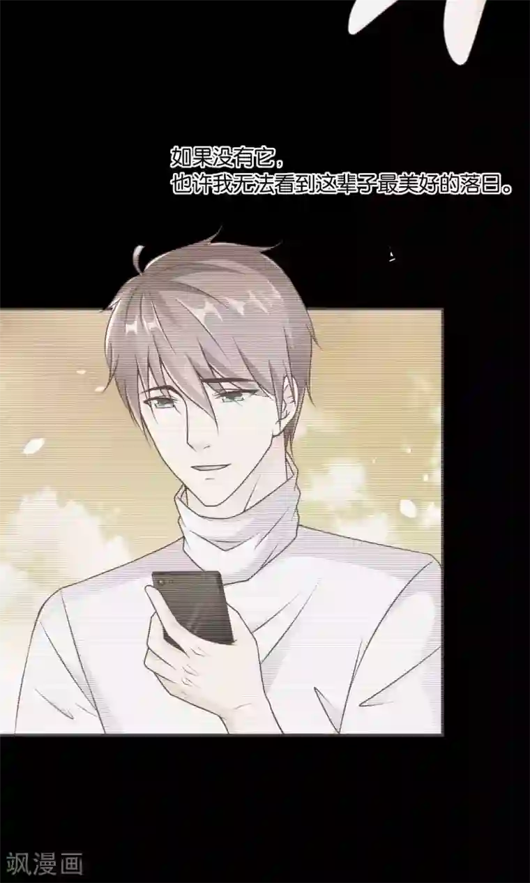 红娘灰姑娘第39话 不可舍弃的珍贵回忆