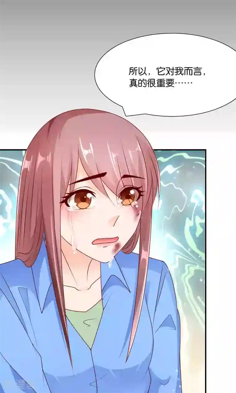 红娘灰姑娘第39话 不可舍弃的珍贵回忆