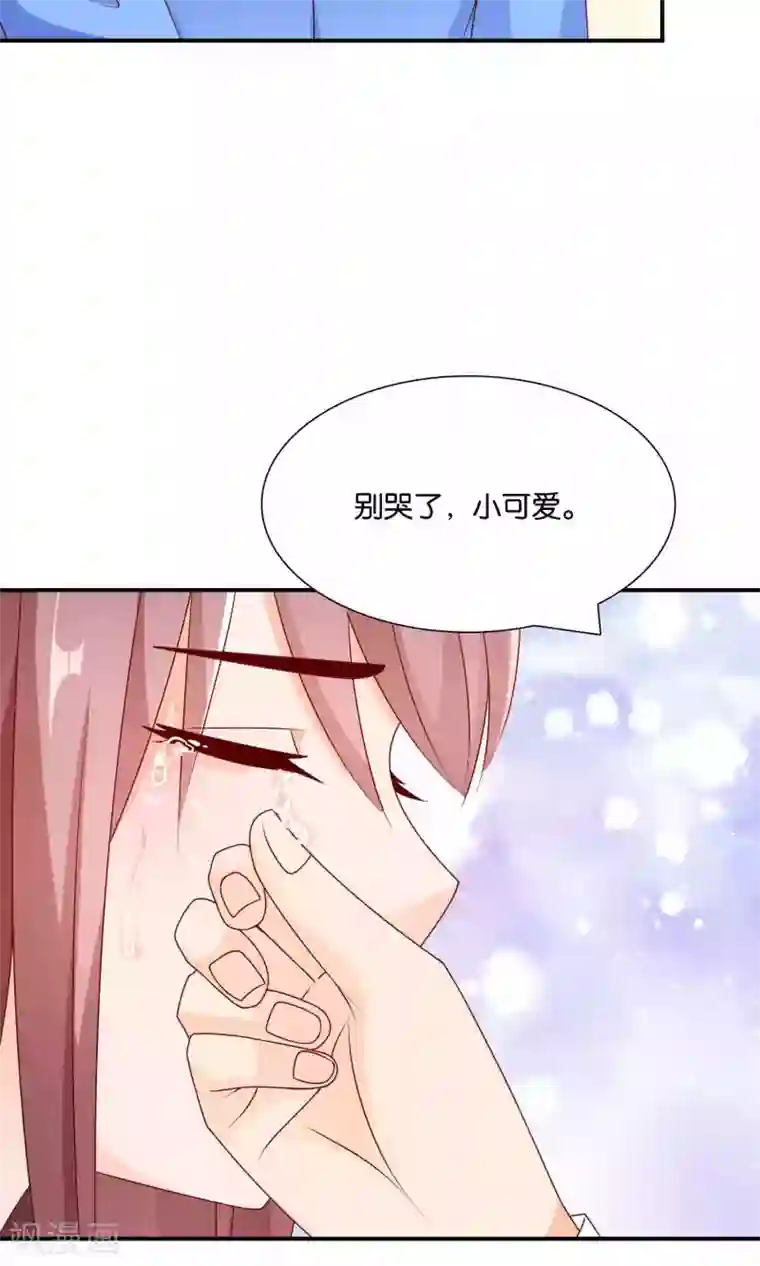 红娘灰姑娘第39话 不可舍弃的珍贵回忆