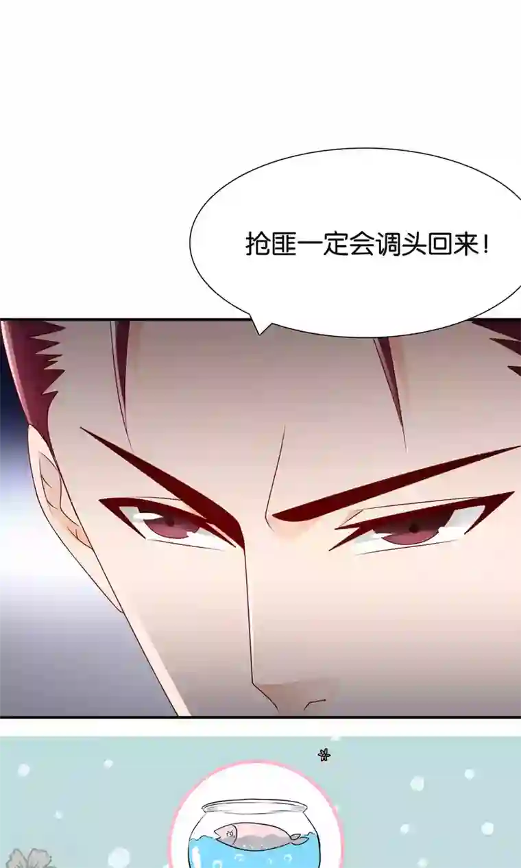 红娘灰姑娘第39话 不可舍弃的珍贵回忆