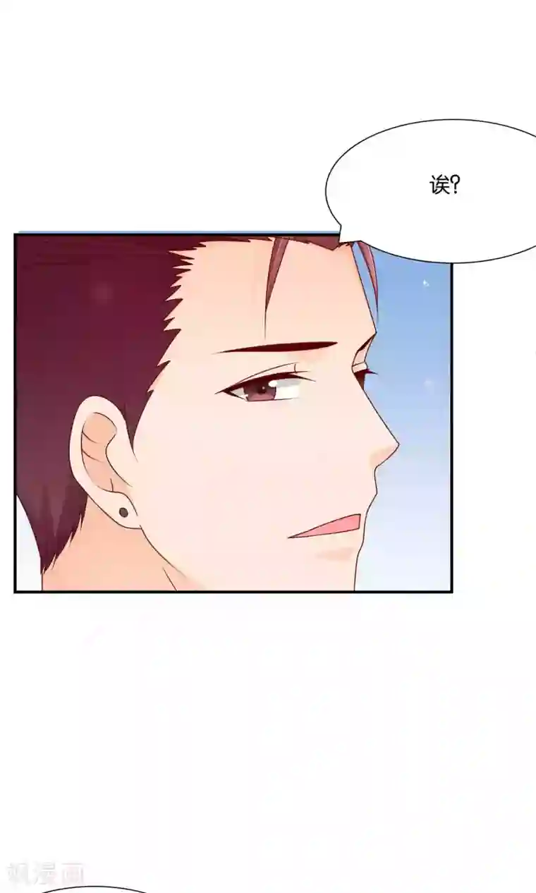 红娘灰姑娘第39话 不可舍弃的珍贵回忆