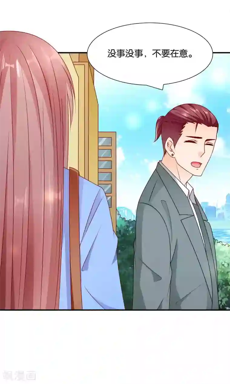 红娘灰姑娘第39话 不可舍弃的珍贵回忆