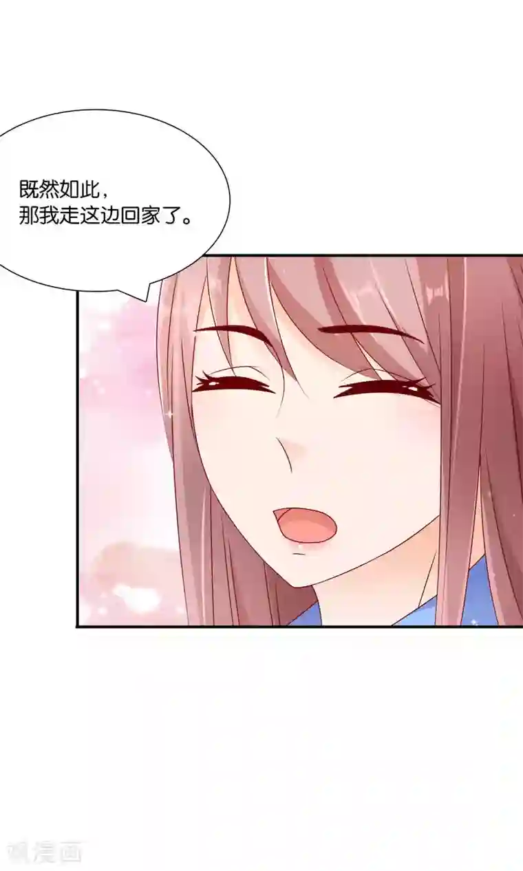 红娘灰姑娘第39话 不可舍弃的珍贵回忆