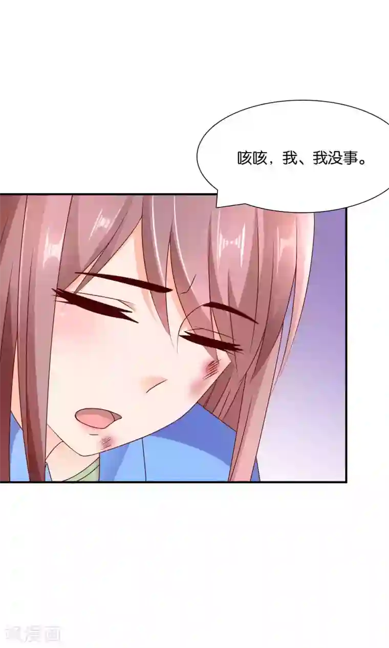 红娘灰姑娘第40话 冷漠的再会